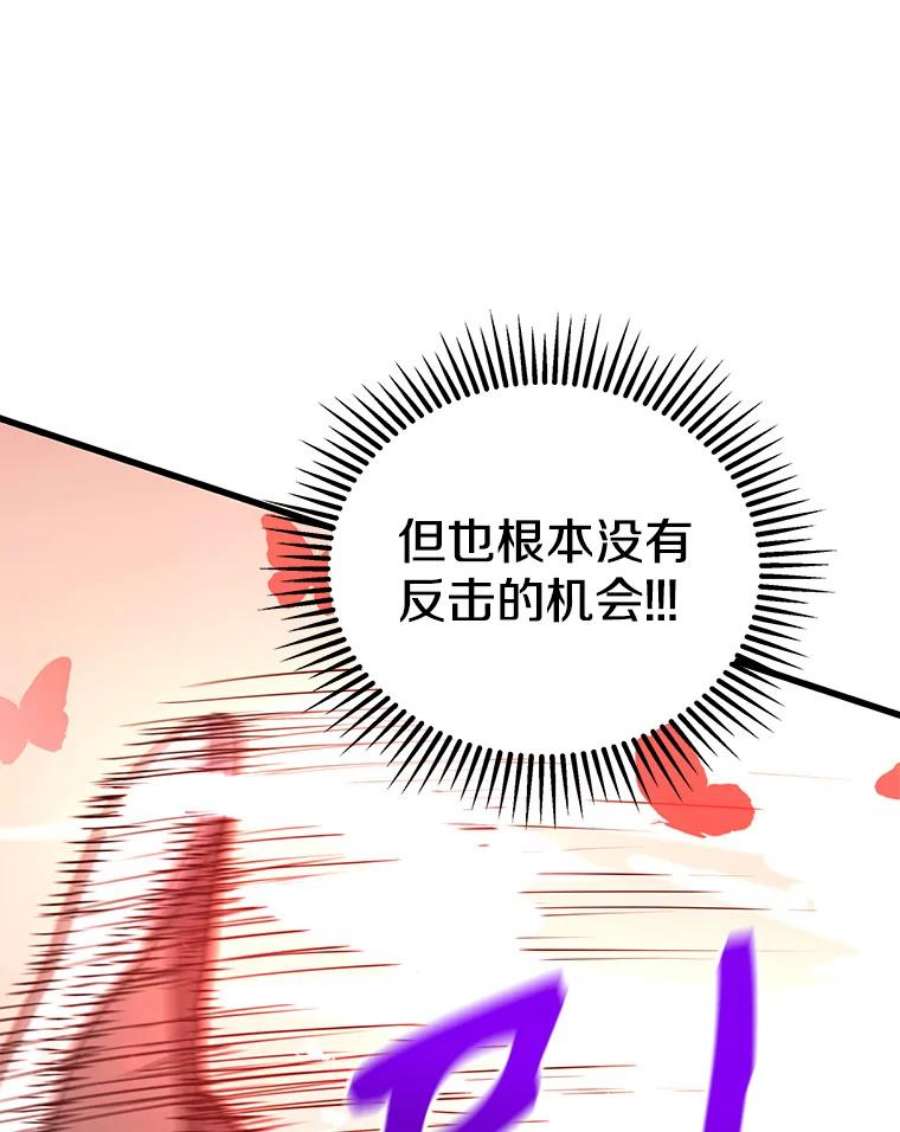 地狱独食14.对战赤蝴蝶
