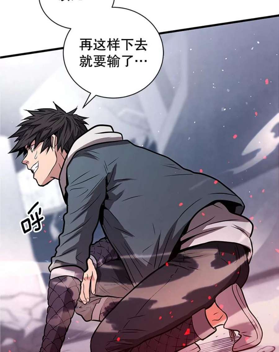 地狱独食14.对战赤蝴蝶