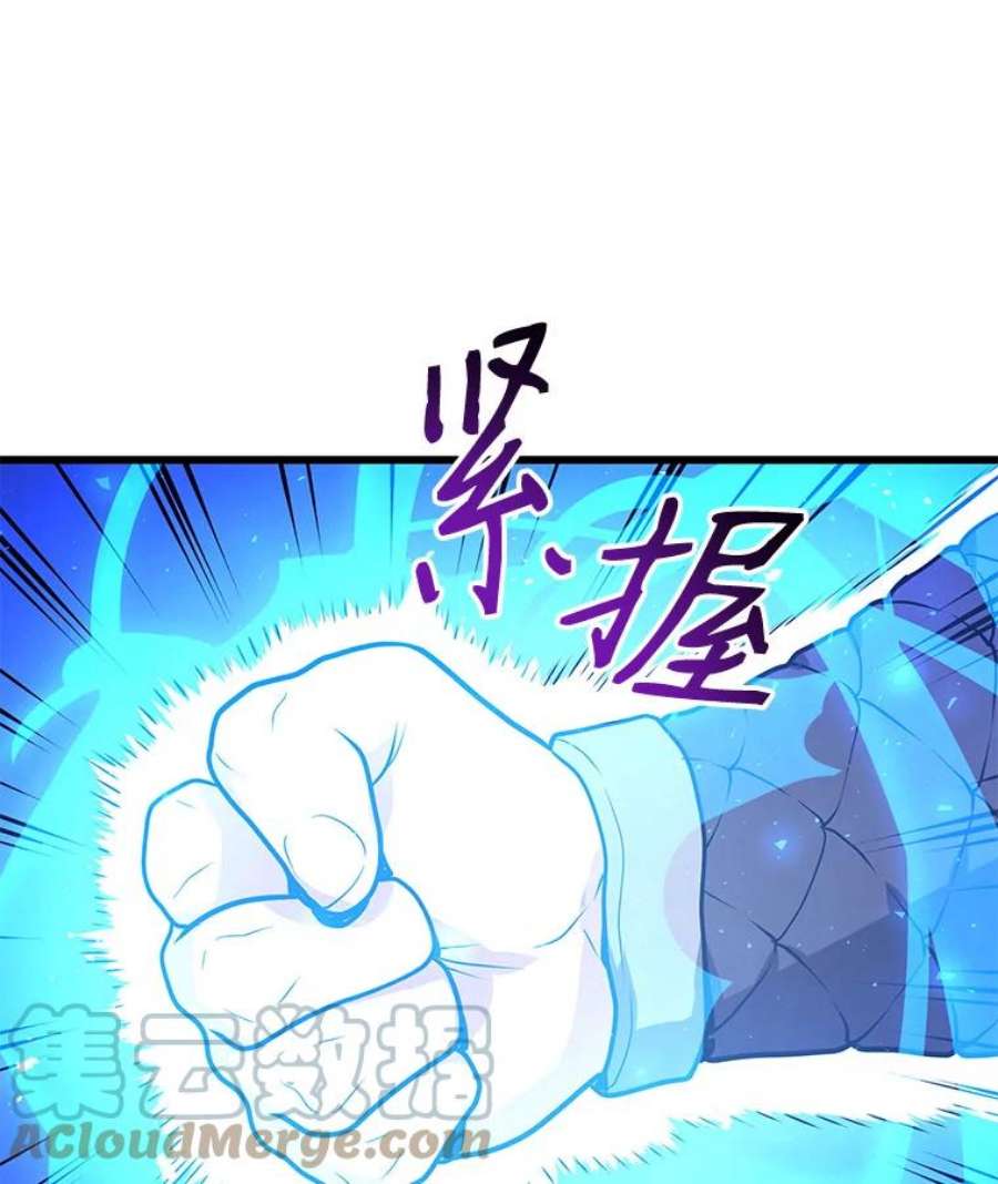 地狱独食14.对战赤蝴蝶