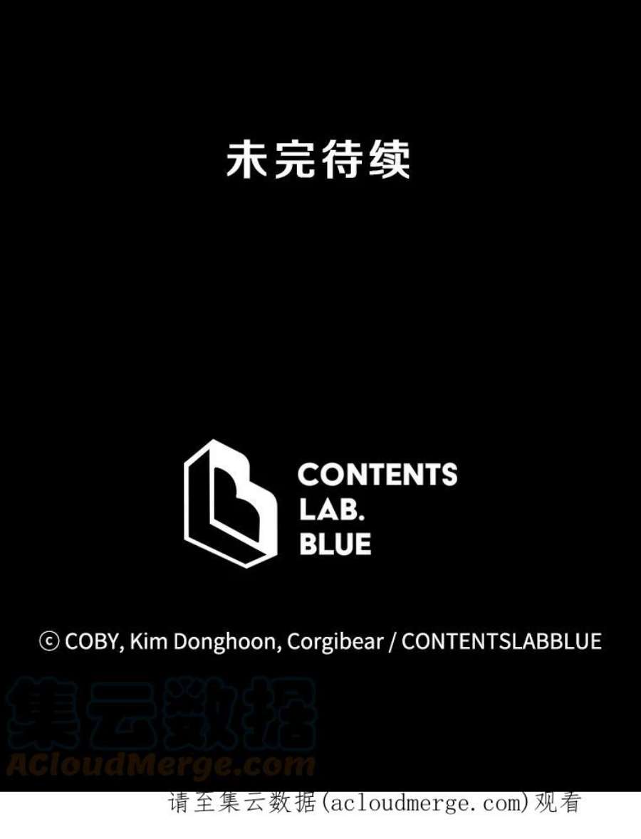地狱独食14.对战赤蝴蝶