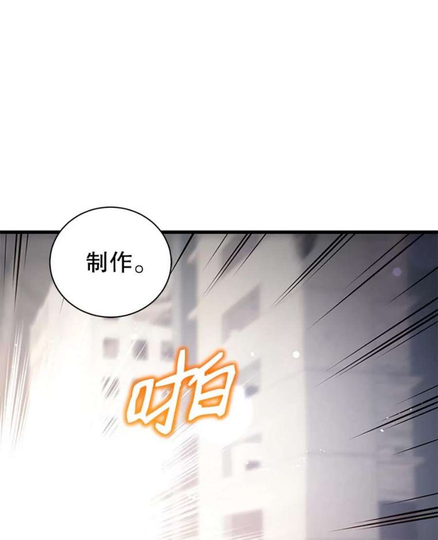 地狱独食14.对战赤蝴蝶