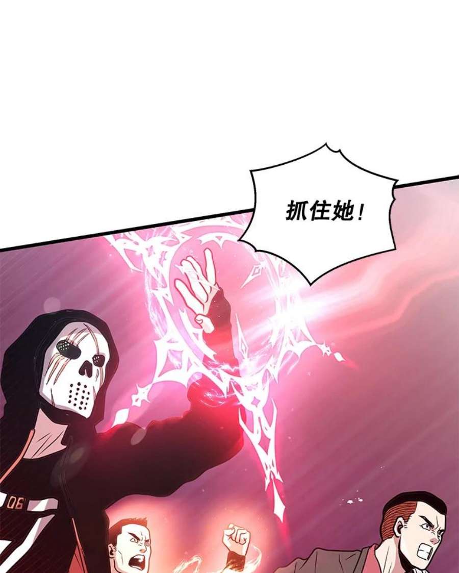 地狱独食14.对战赤蝴蝶