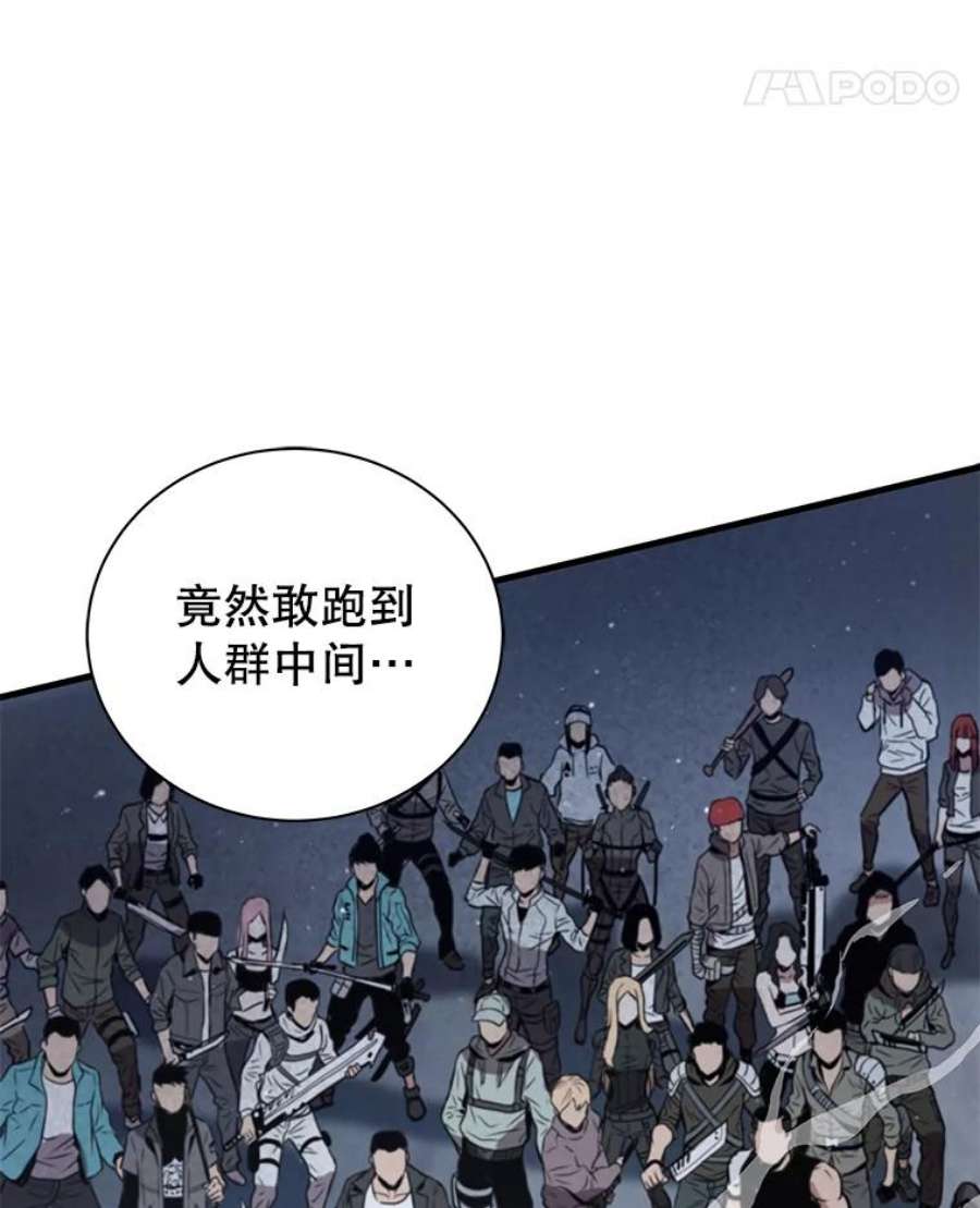 地狱独食14.对战赤蝴蝶