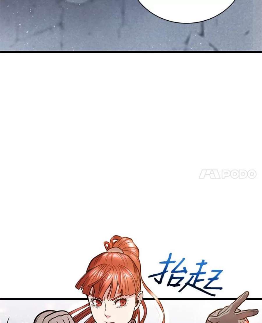 地狱独食14.对战赤蝴蝶