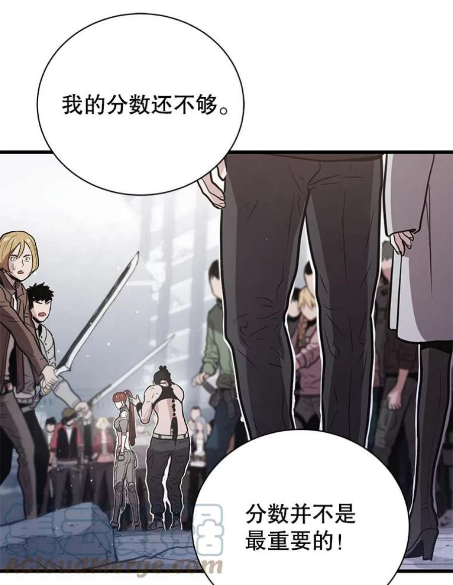 地狱独食14.对战赤蝴蝶