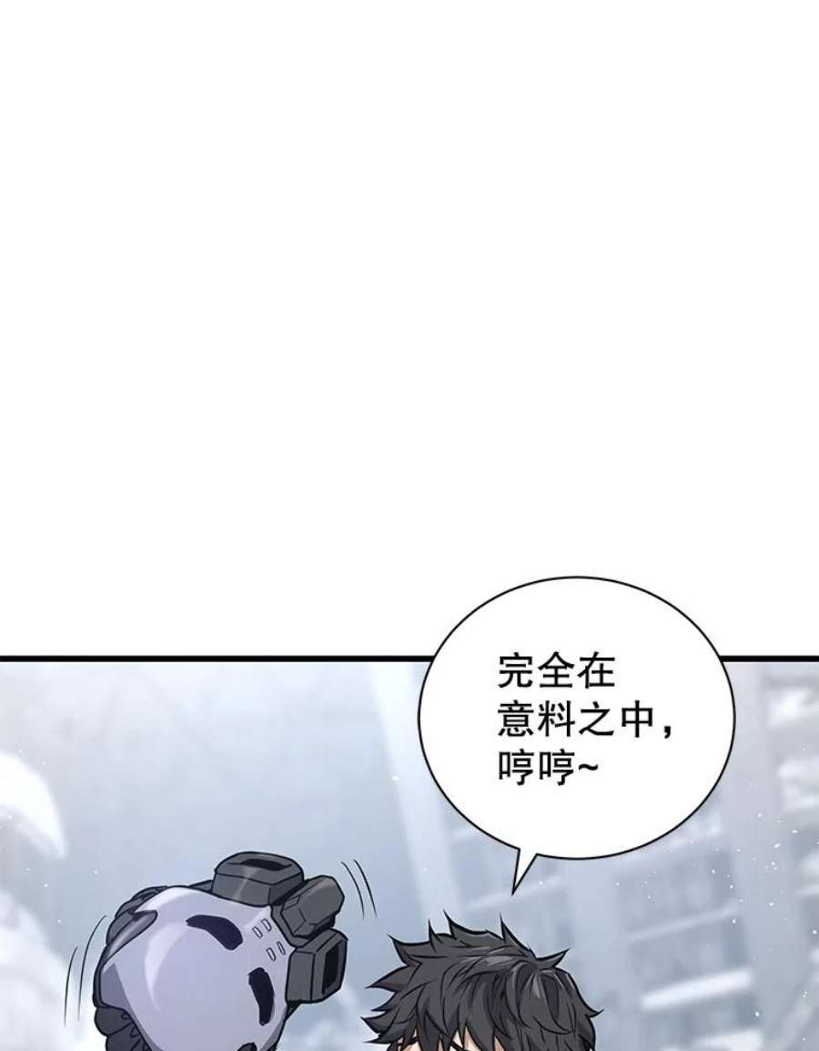地狱独食14.对战赤蝴蝶