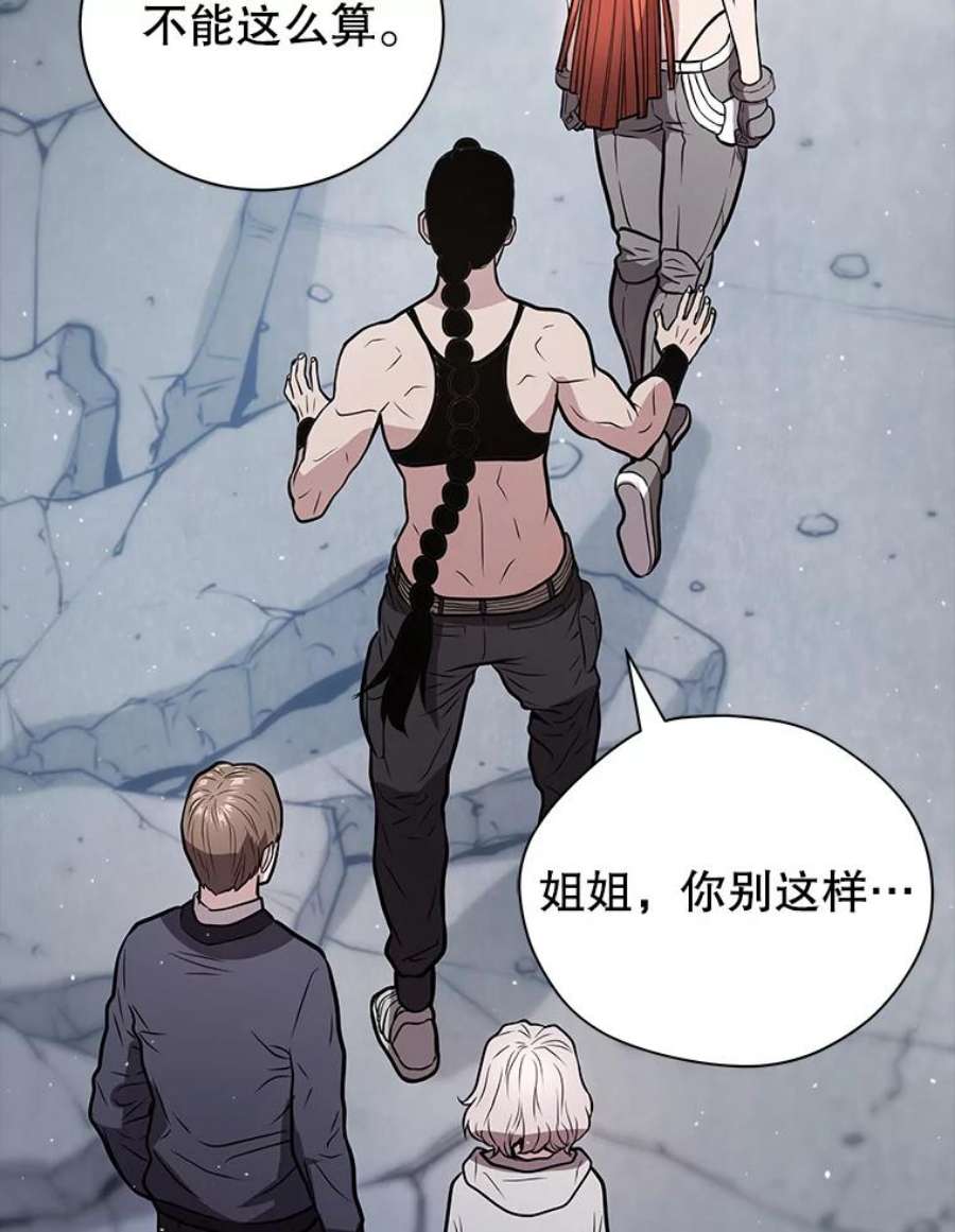 地狱独食14.对战赤蝴蝶