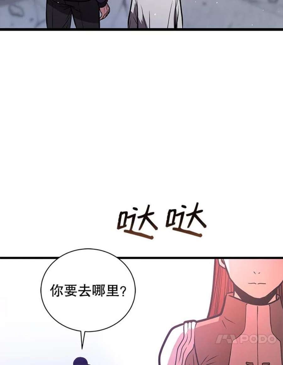 地狱独食14.对战赤蝴蝶