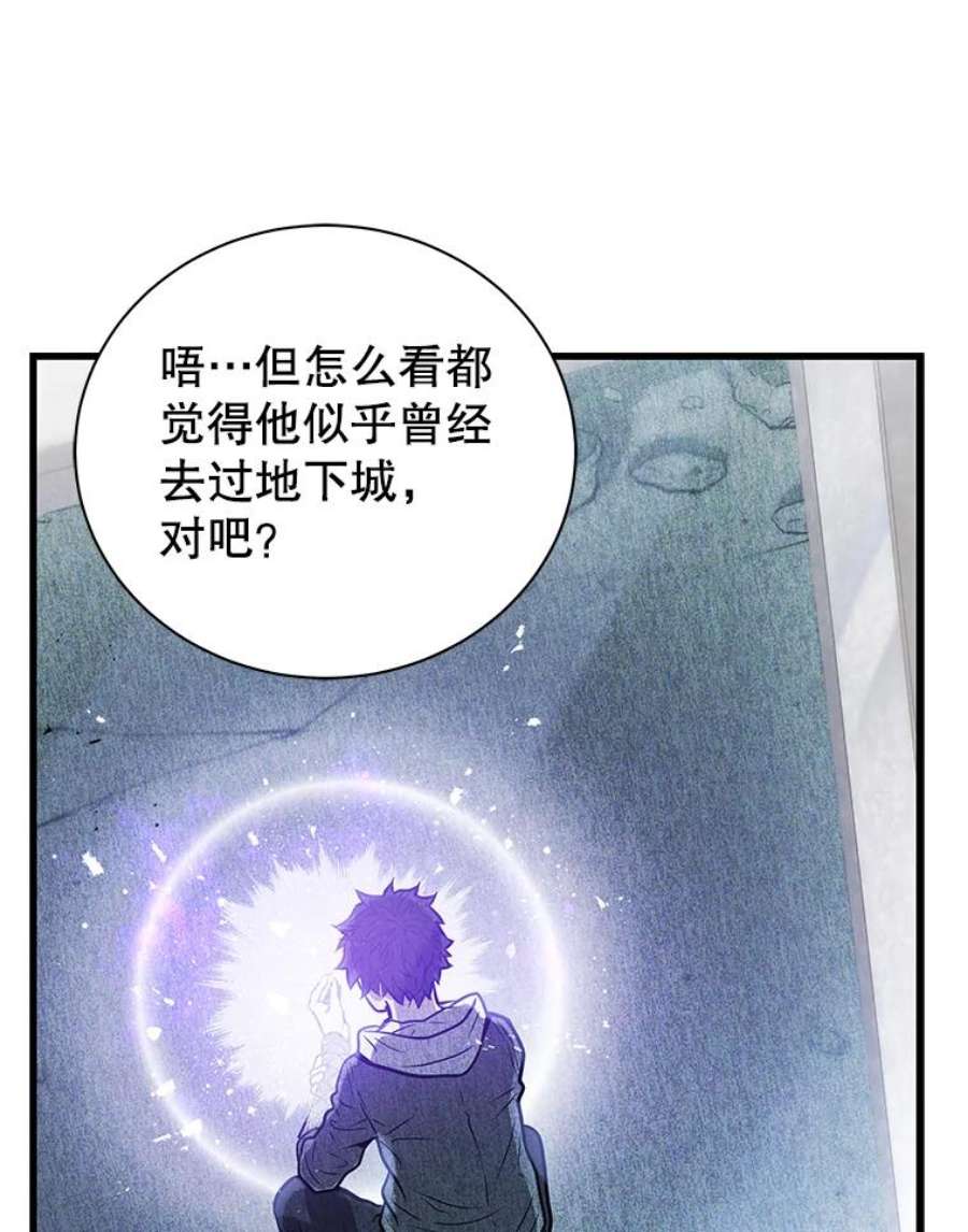 地狱独食14.对战赤蝴蝶