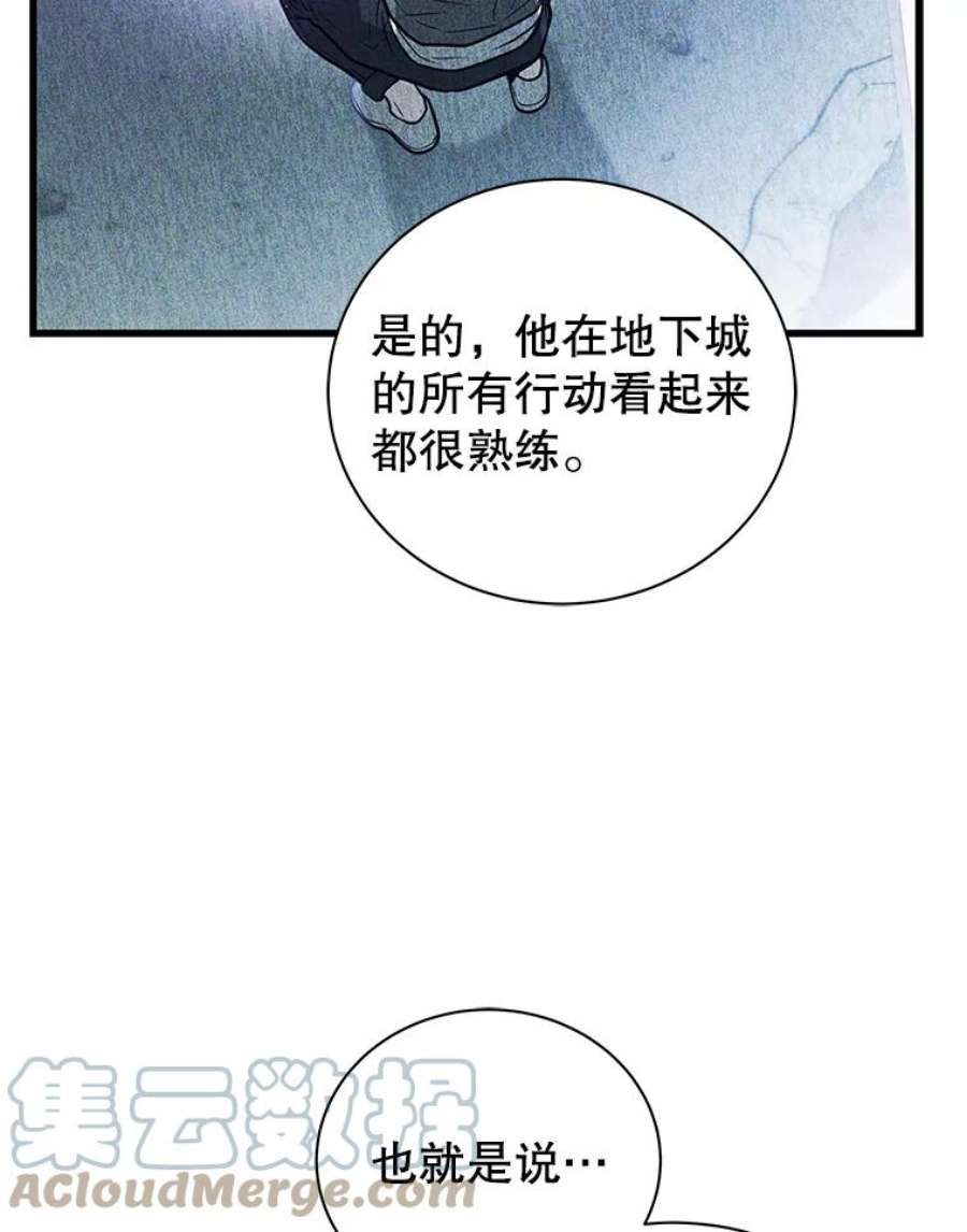 地狱独食14.对战赤蝴蝶