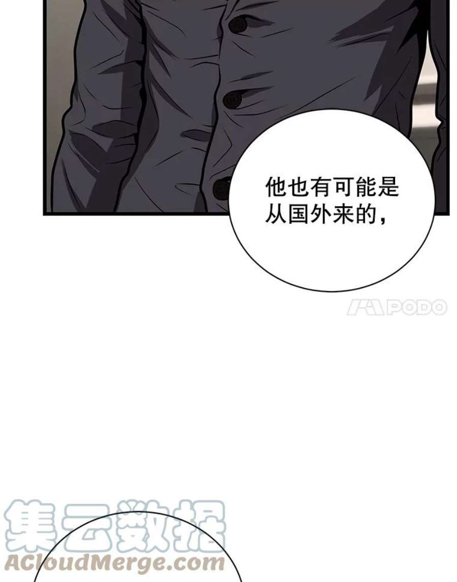 地狱独食14.对战赤蝴蝶