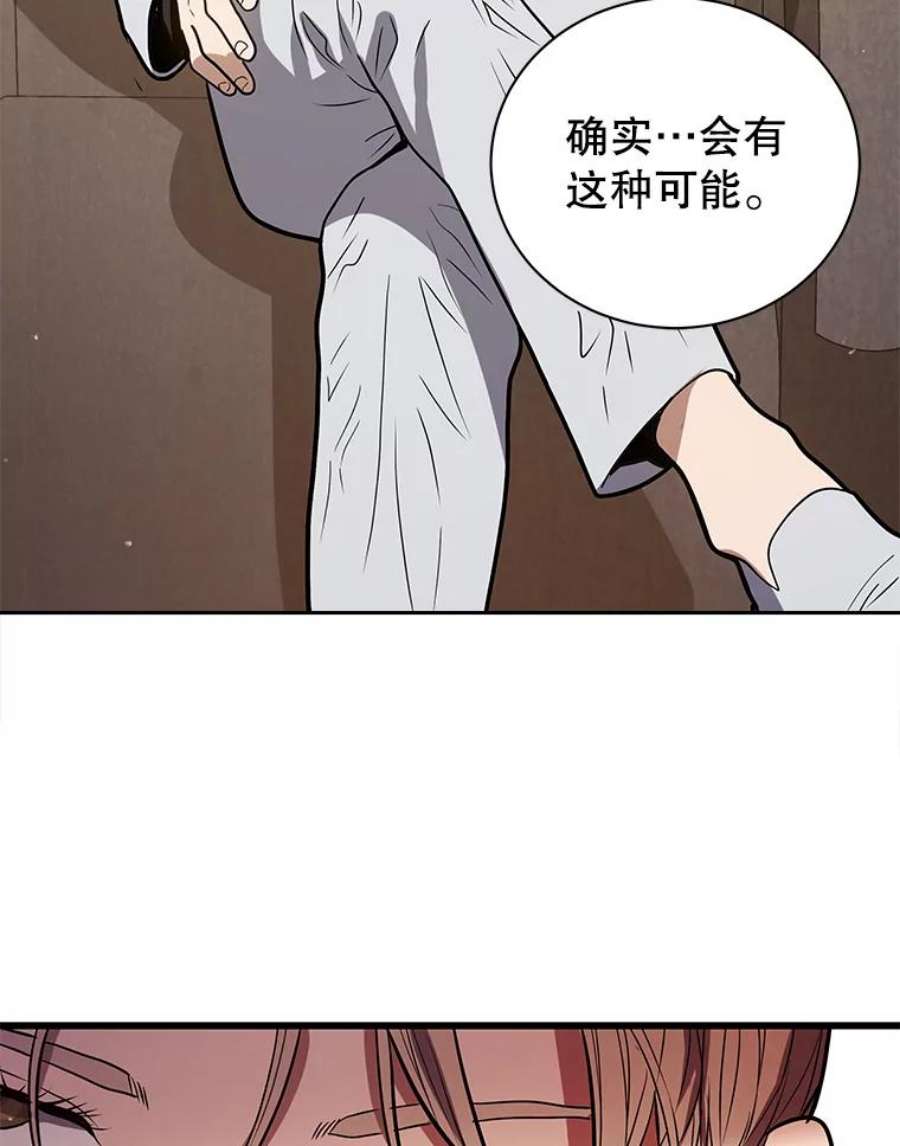 地狱独食14.对战赤蝴蝶