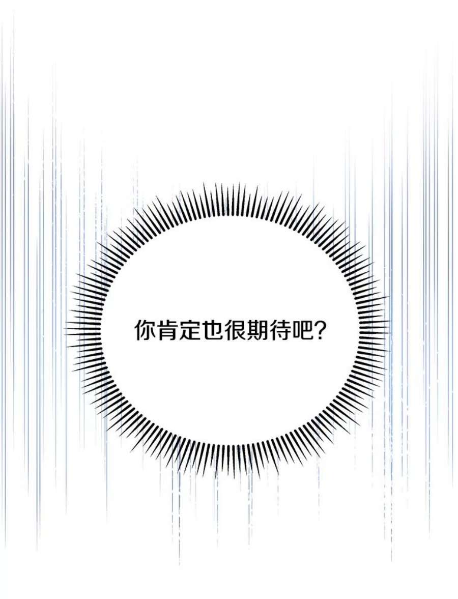 地狱独食14.对战赤蝴蝶
