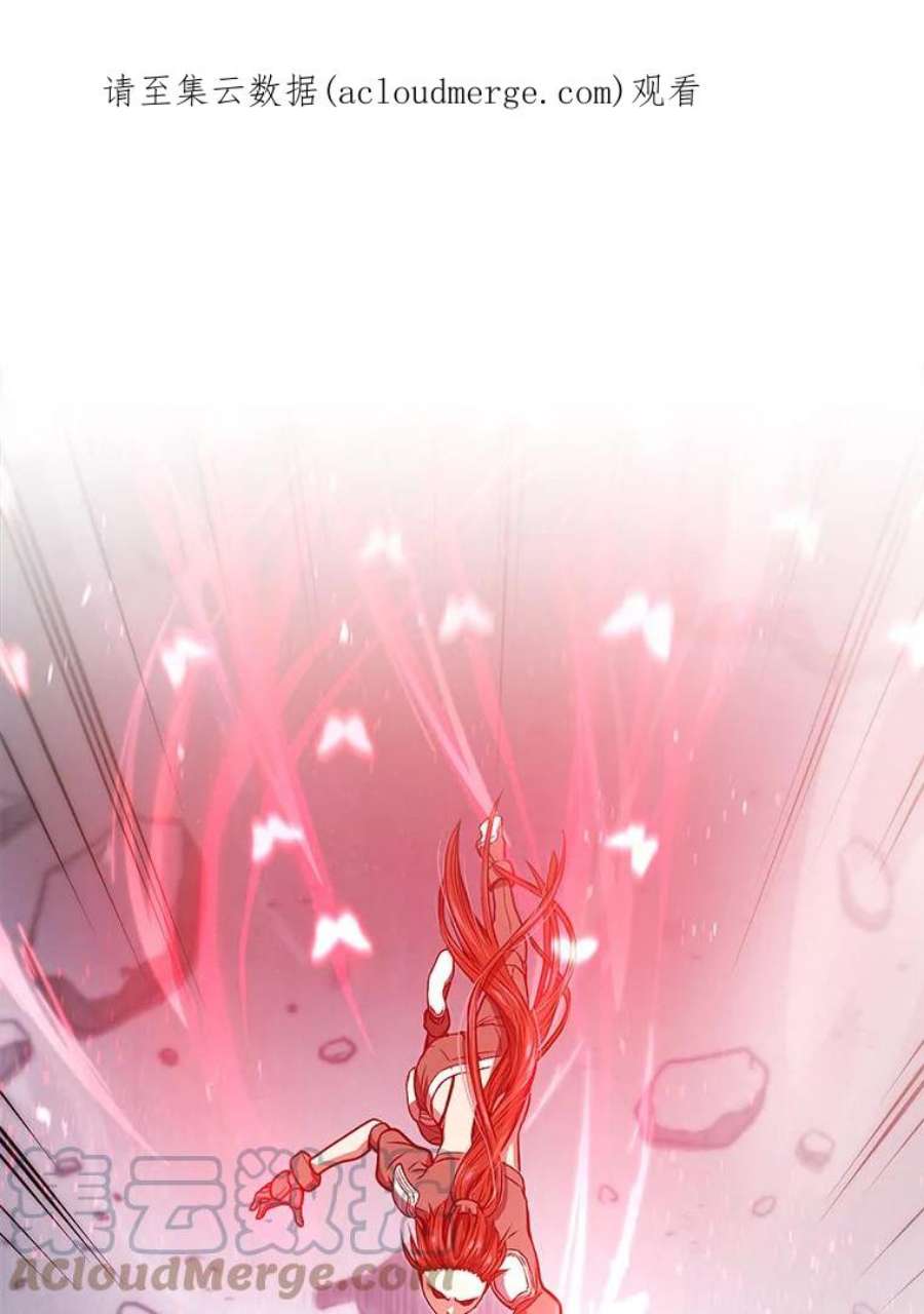 地狱独食15.错失第一