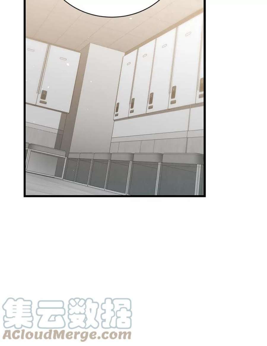 地狱独食15.错失第一