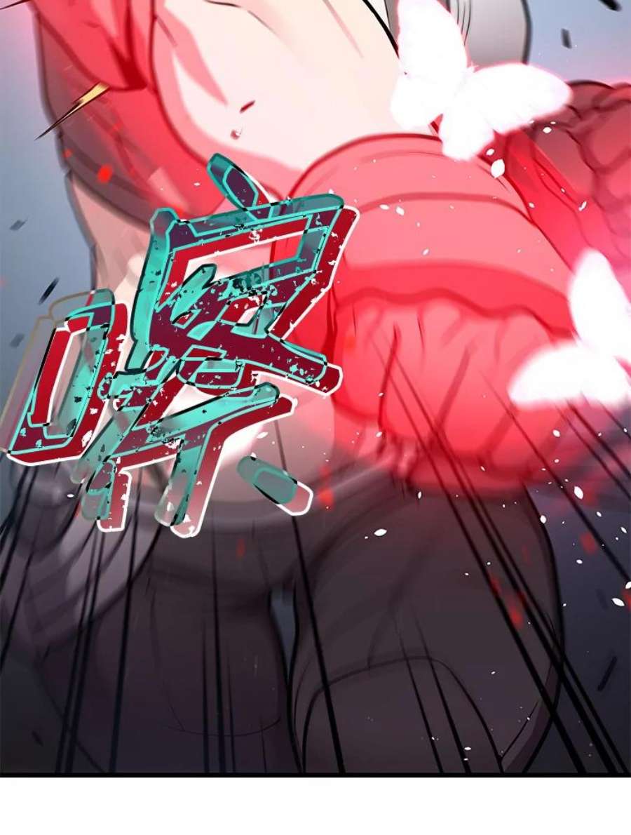 地狱独食15.错失第一