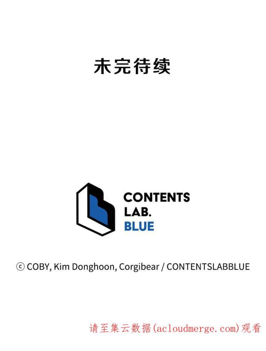 地狱独食15.错失第一