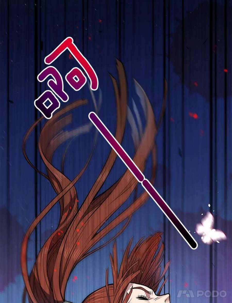 地狱独食15.错失第一