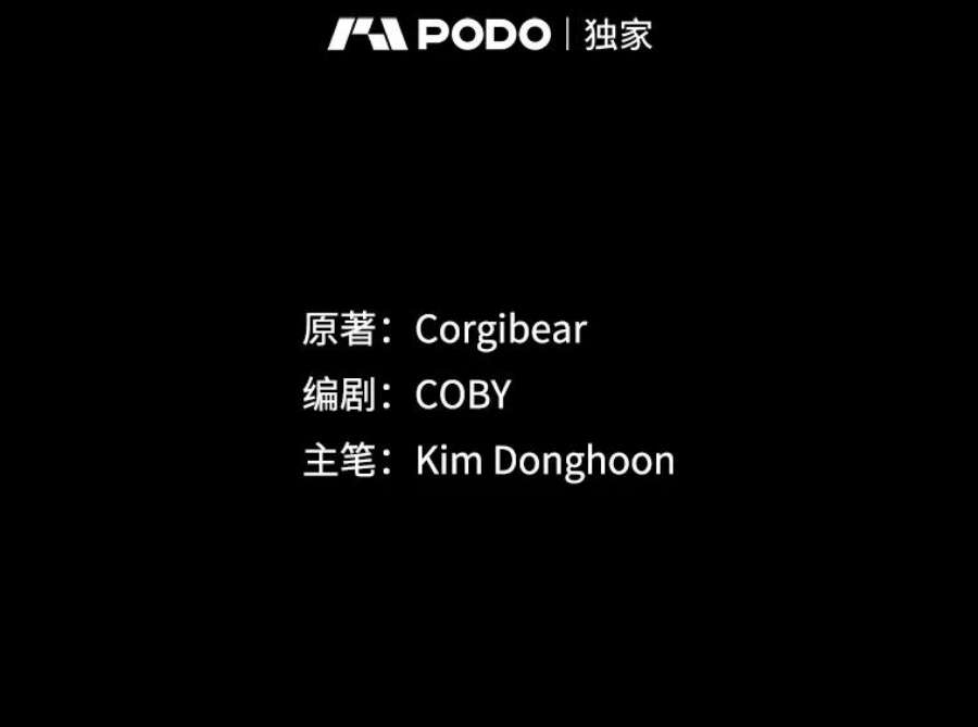 地狱独食15.错失第一