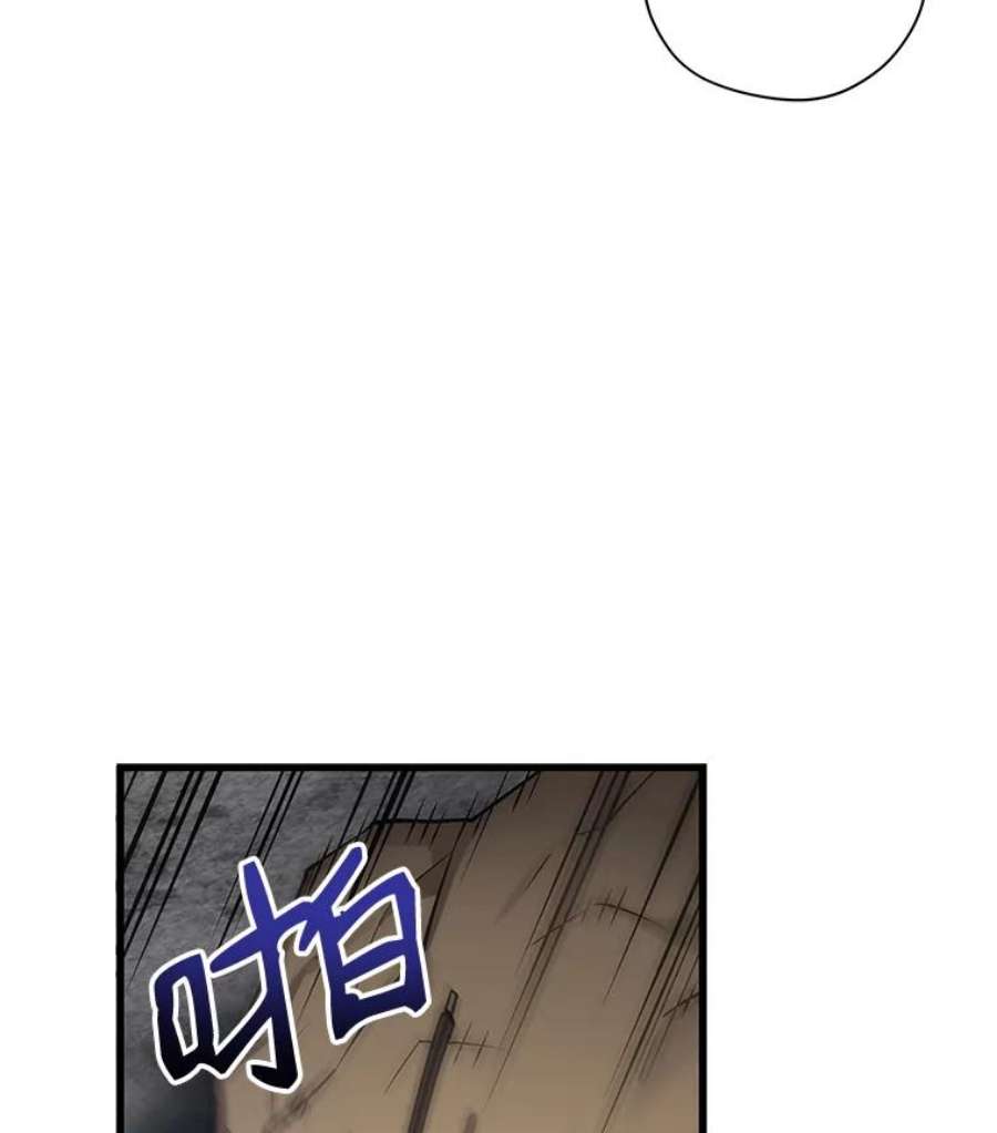 地狱独食15.错失第一