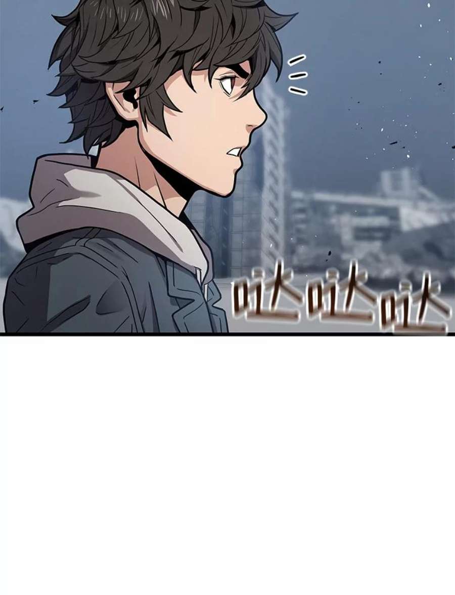 地狱独食15.错失第一