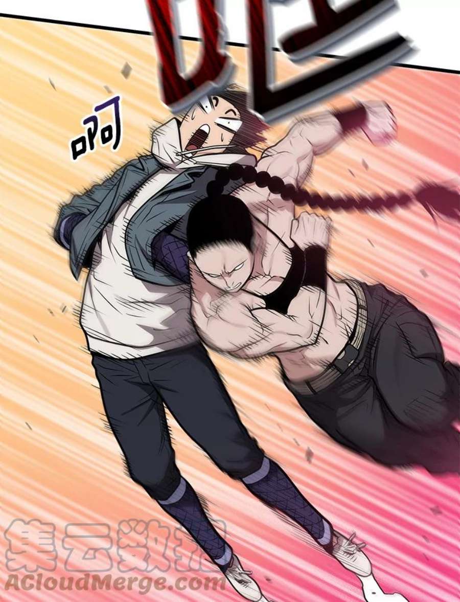 地狱独食15.错失第一