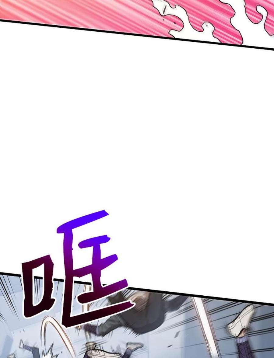 地狱独食15.错失第一