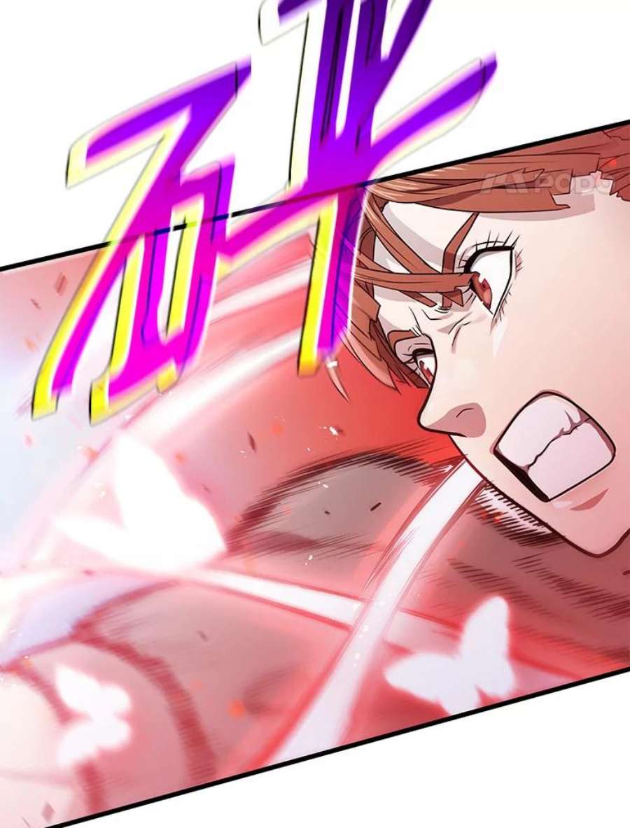 地狱独食15.错失第一