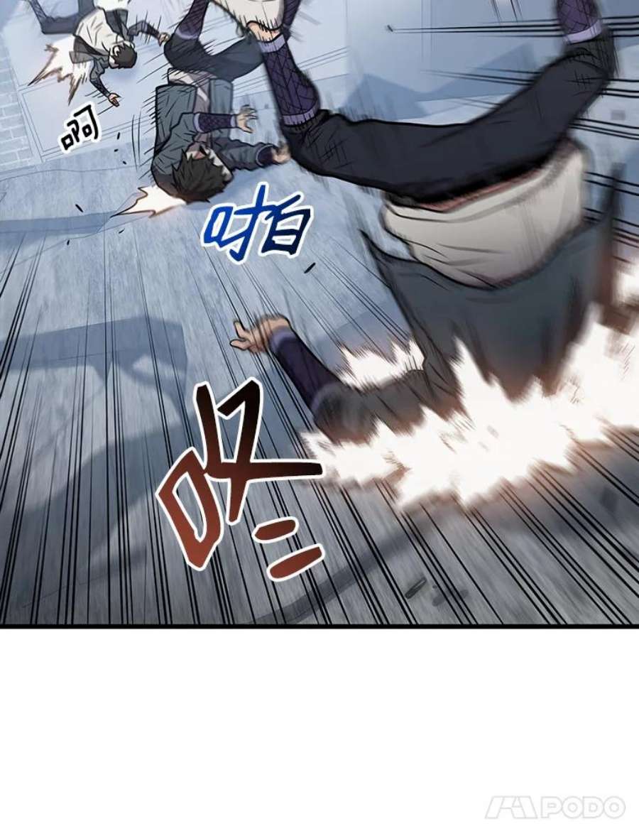 地狱独食15.错失第一