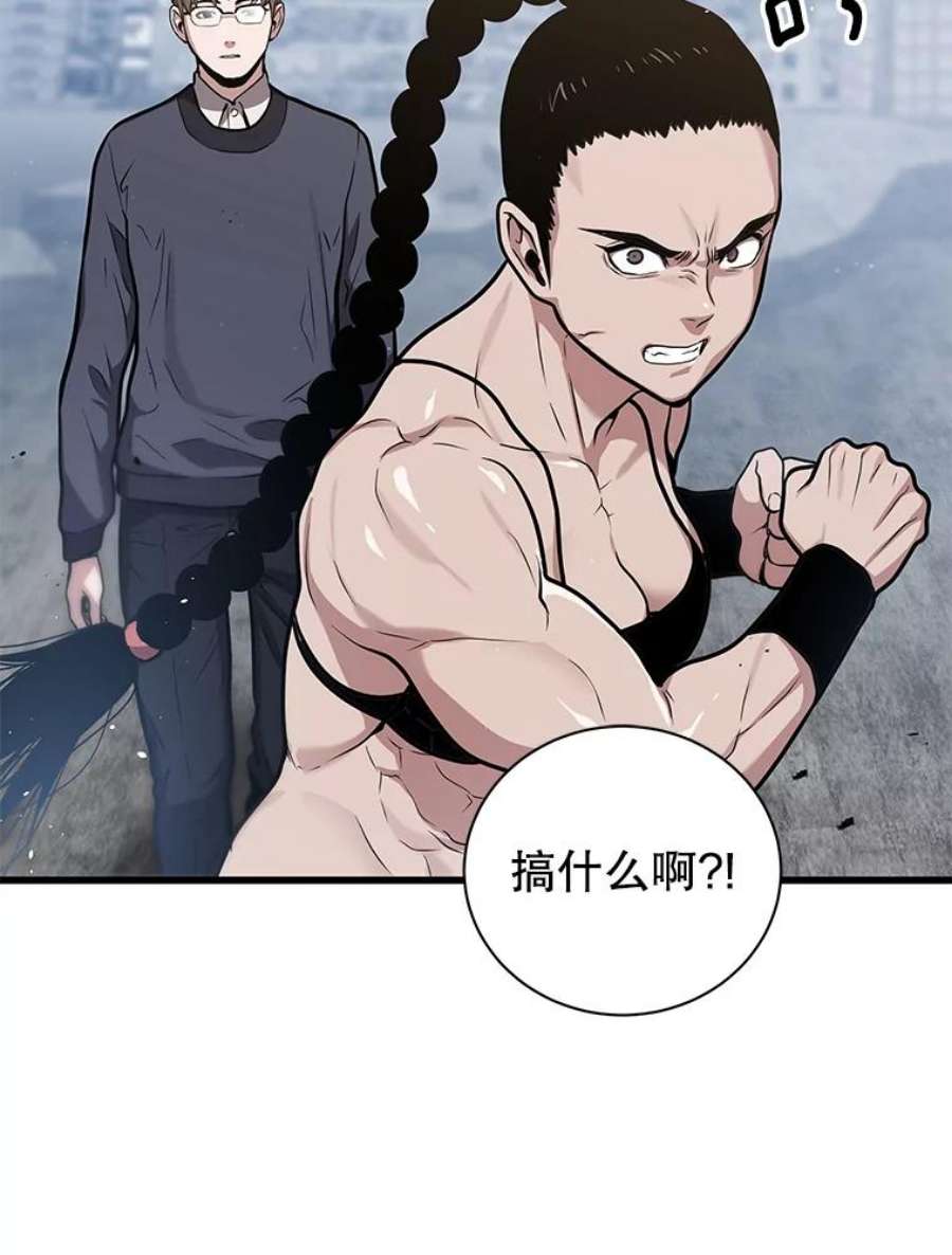 地狱独食15.错失第一