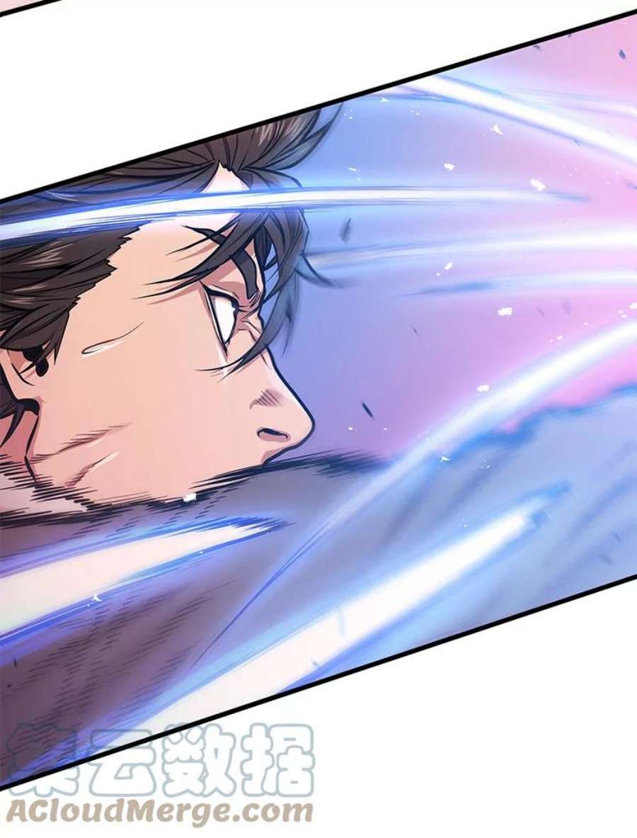 地狱独食15.错失第一