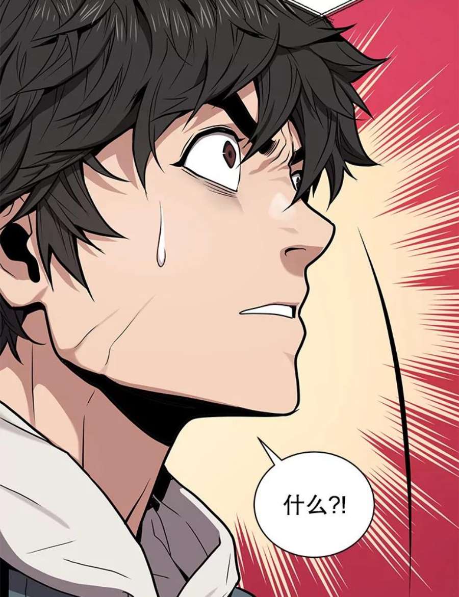 地狱独食15.错失第一