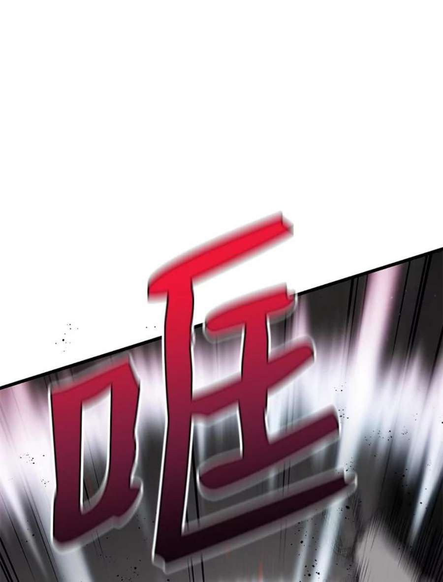 地狱独食15.错失第一