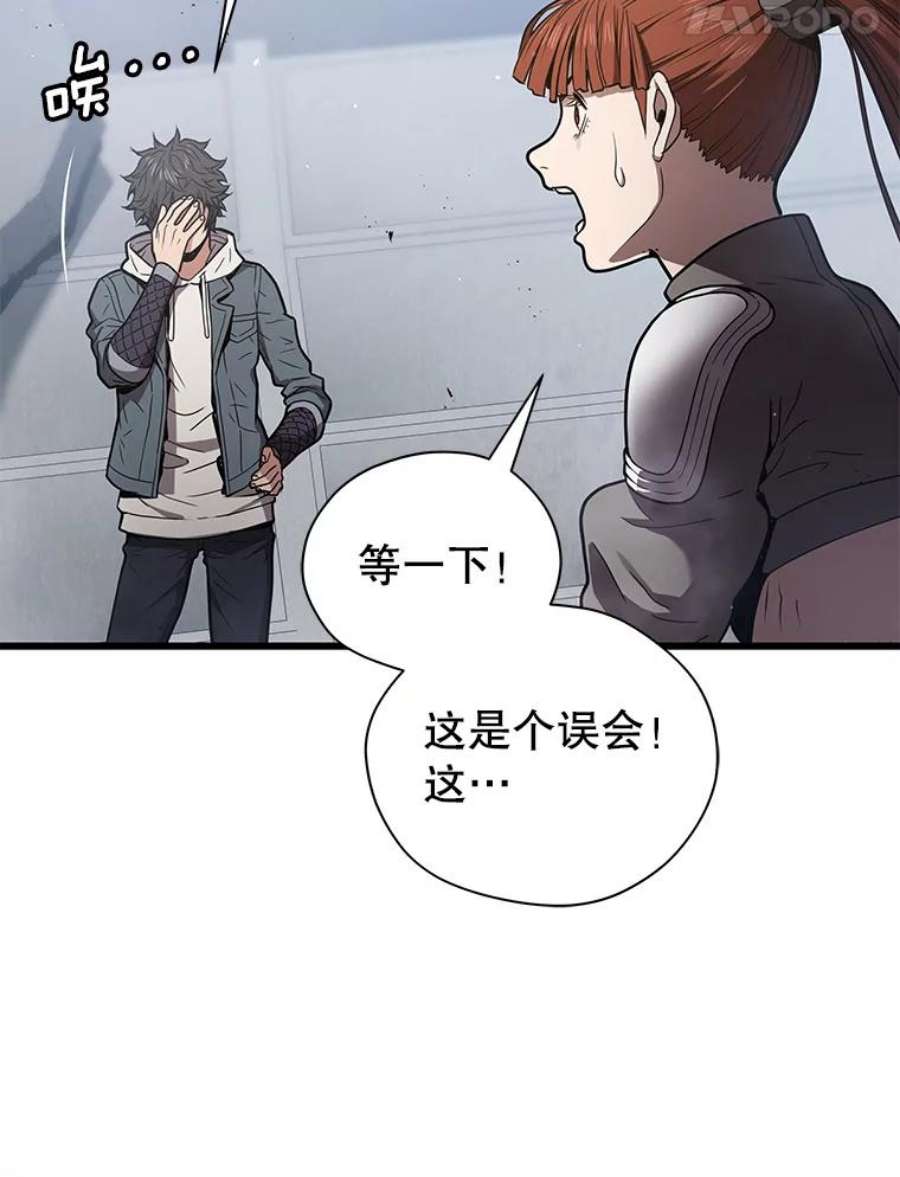 地狱独食15.错失第一