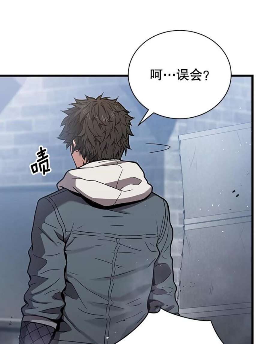 地狱独食15.错失第一