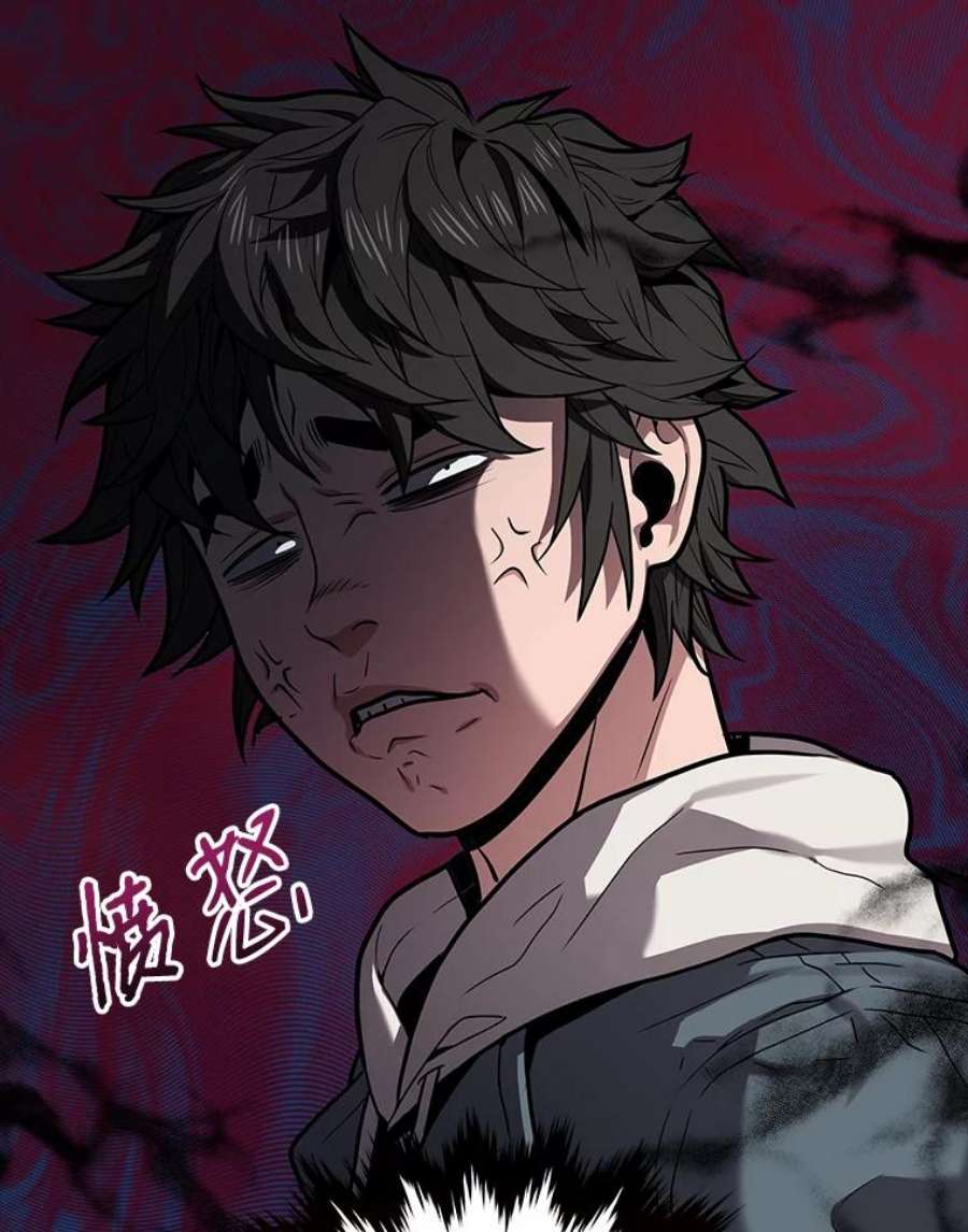 地狱独食15.错失第一