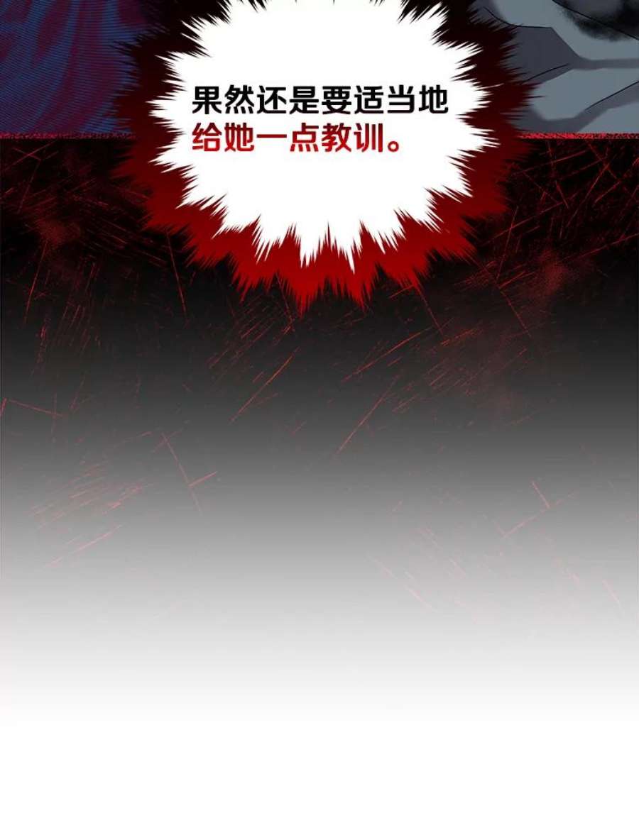 地狱独食15.错失第一