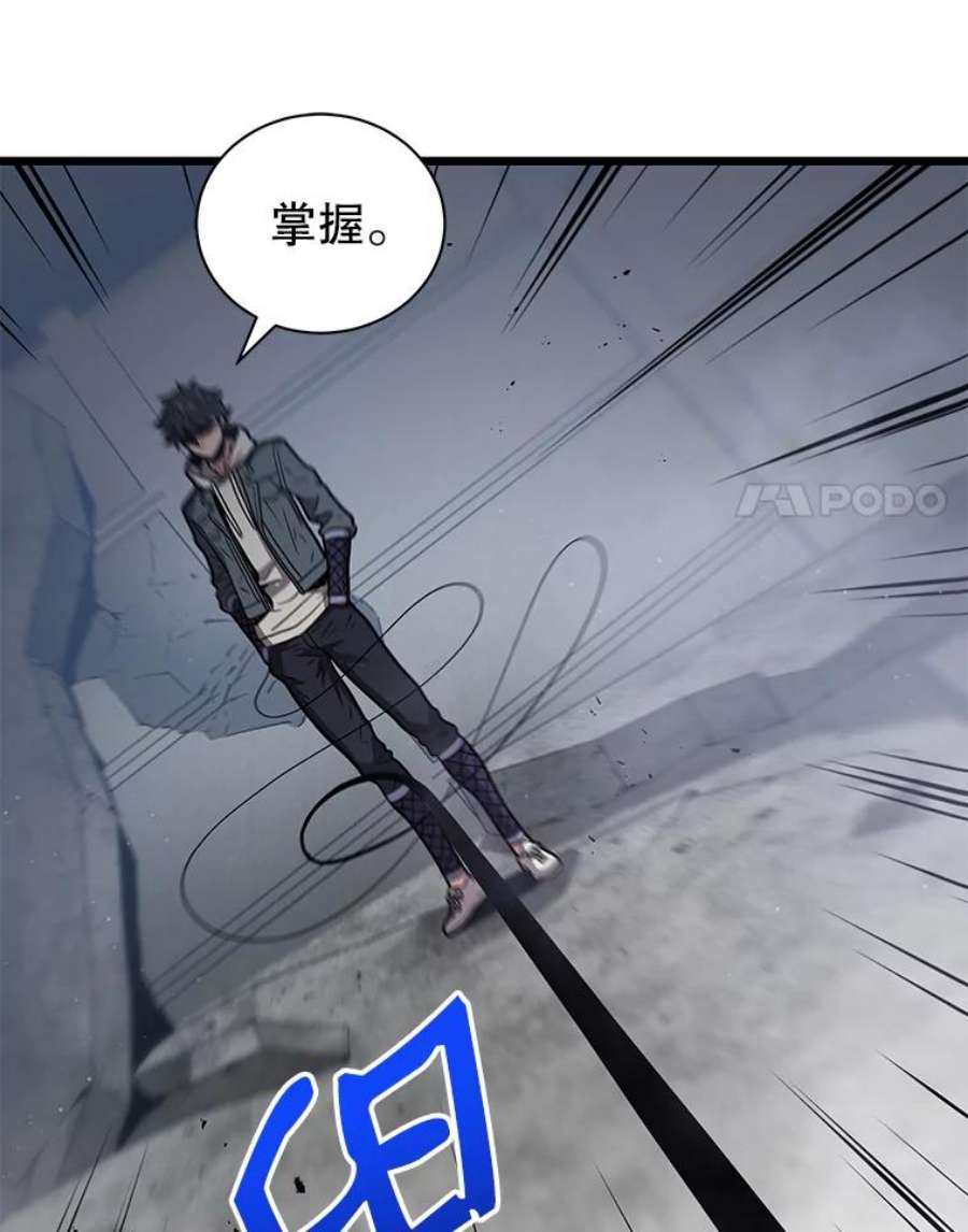 地狱独食15.错失第一