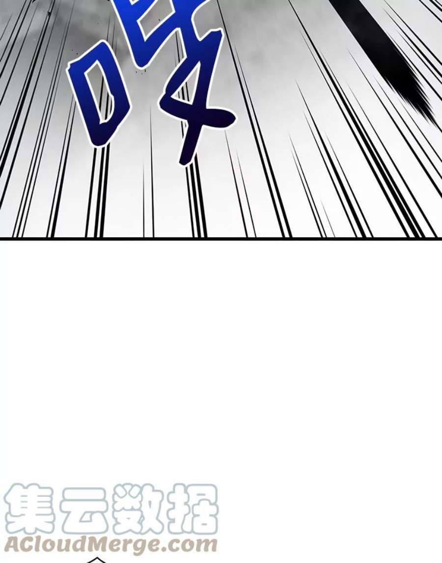 地狱独食15.错失第一