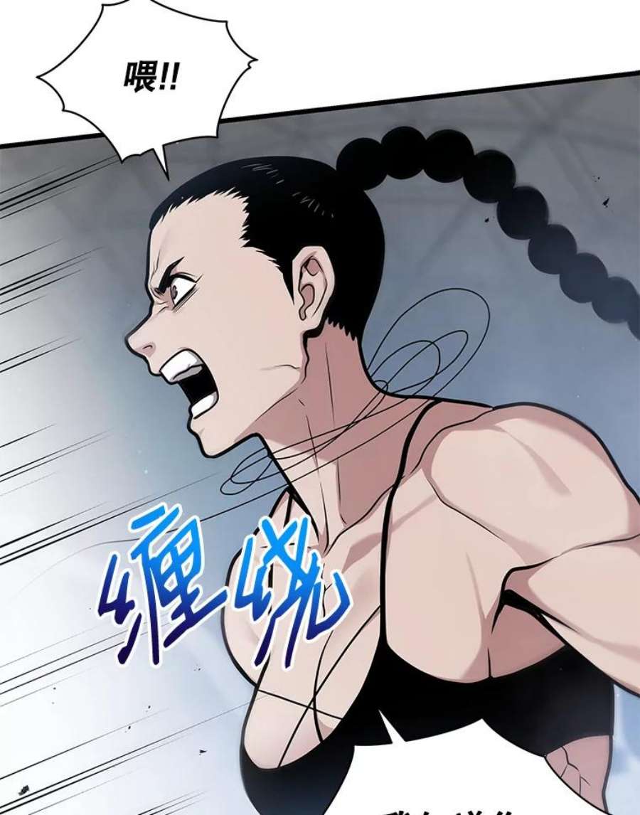 地狱独食15.错失第一