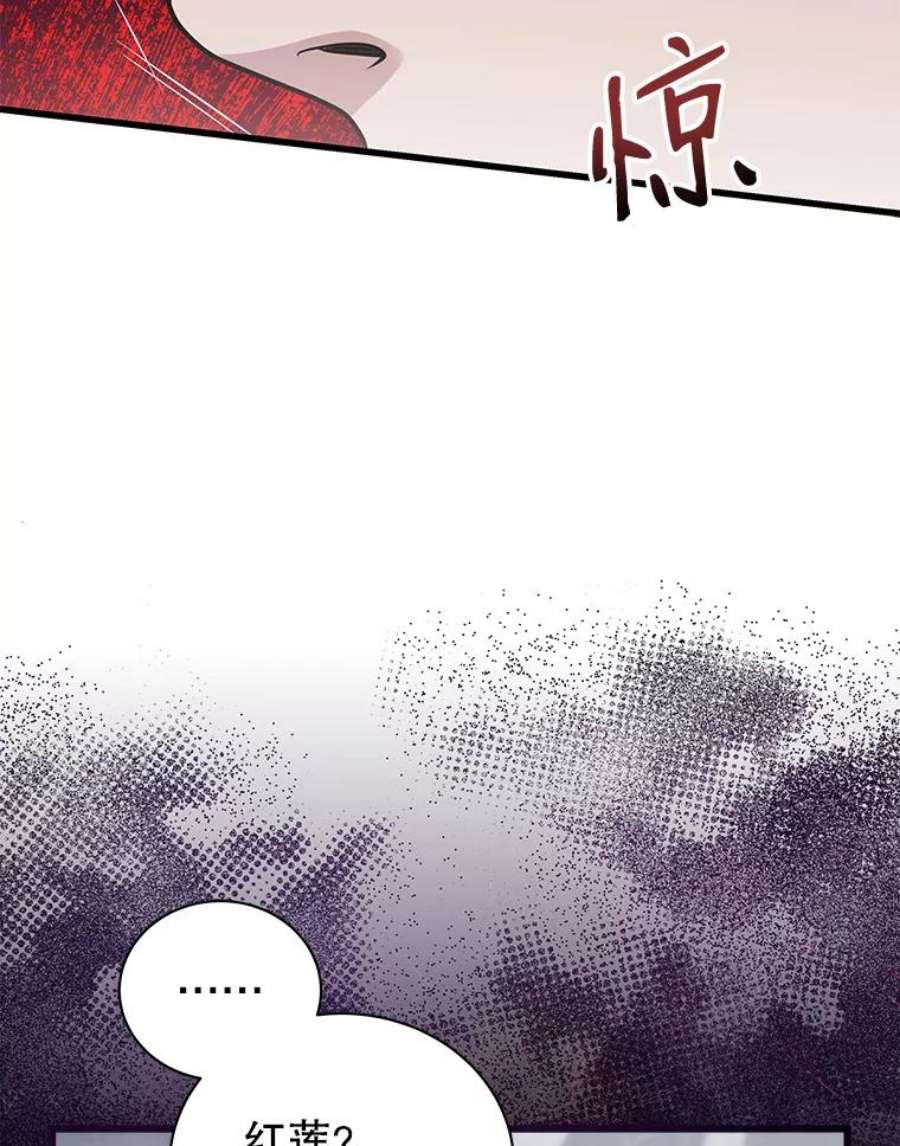 地狱独食15.错失第一