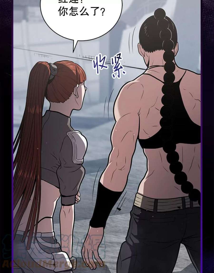 地狱独食15.错失第一