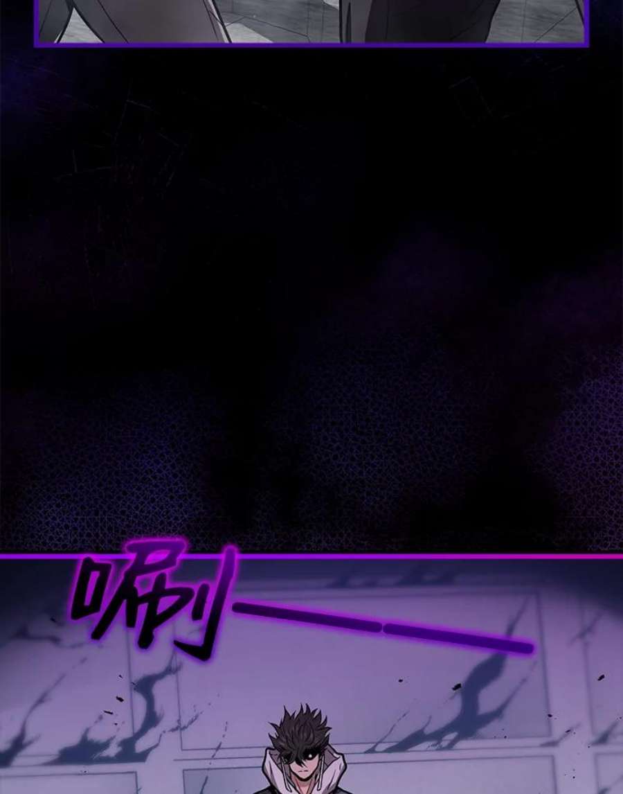 地狱独食15.错失第一