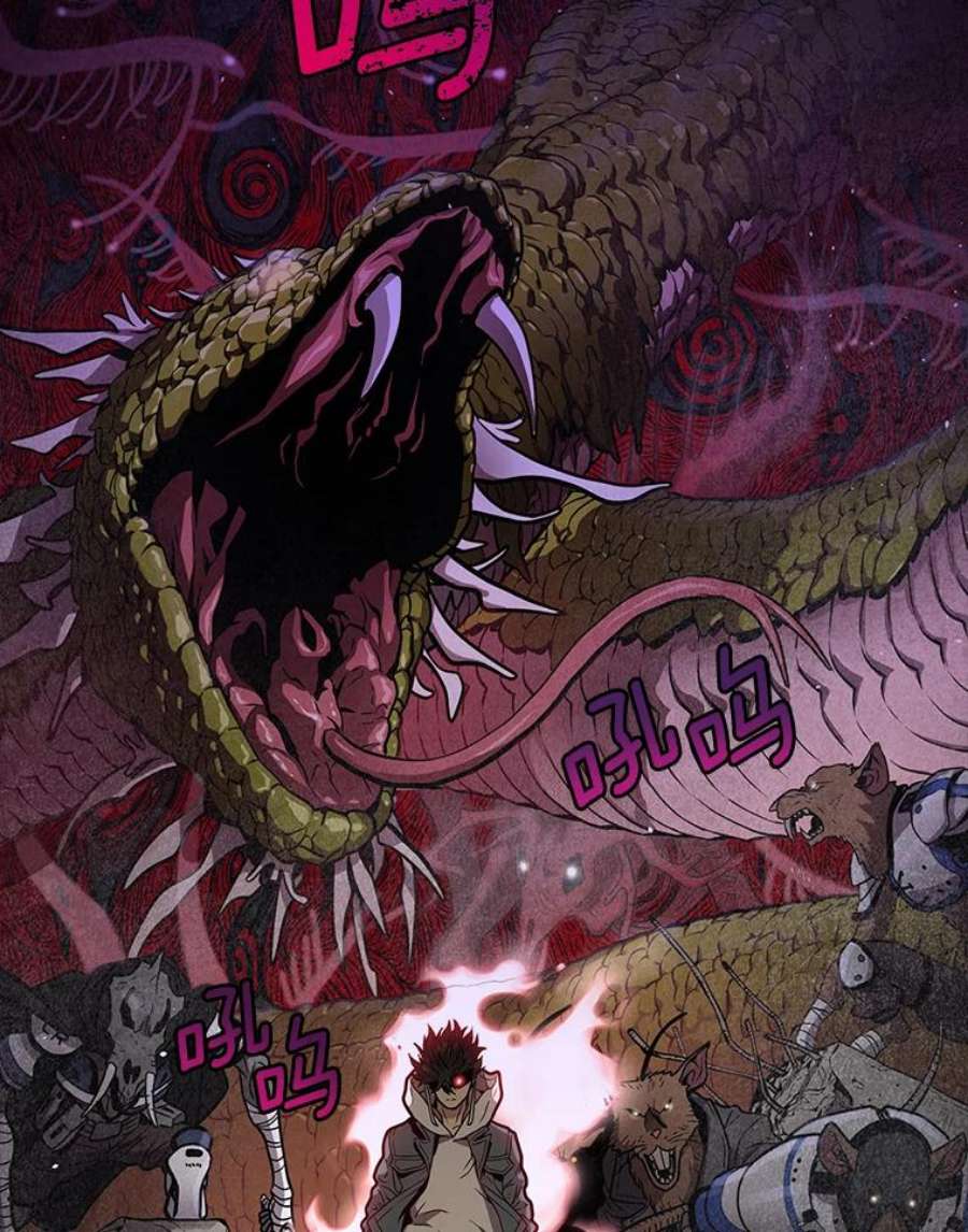 地狱独食15.错失第一