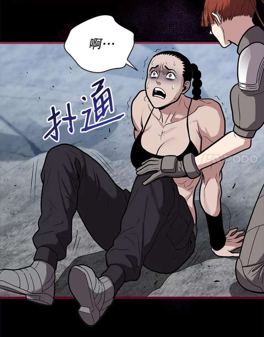 地狱独食15.错失第一