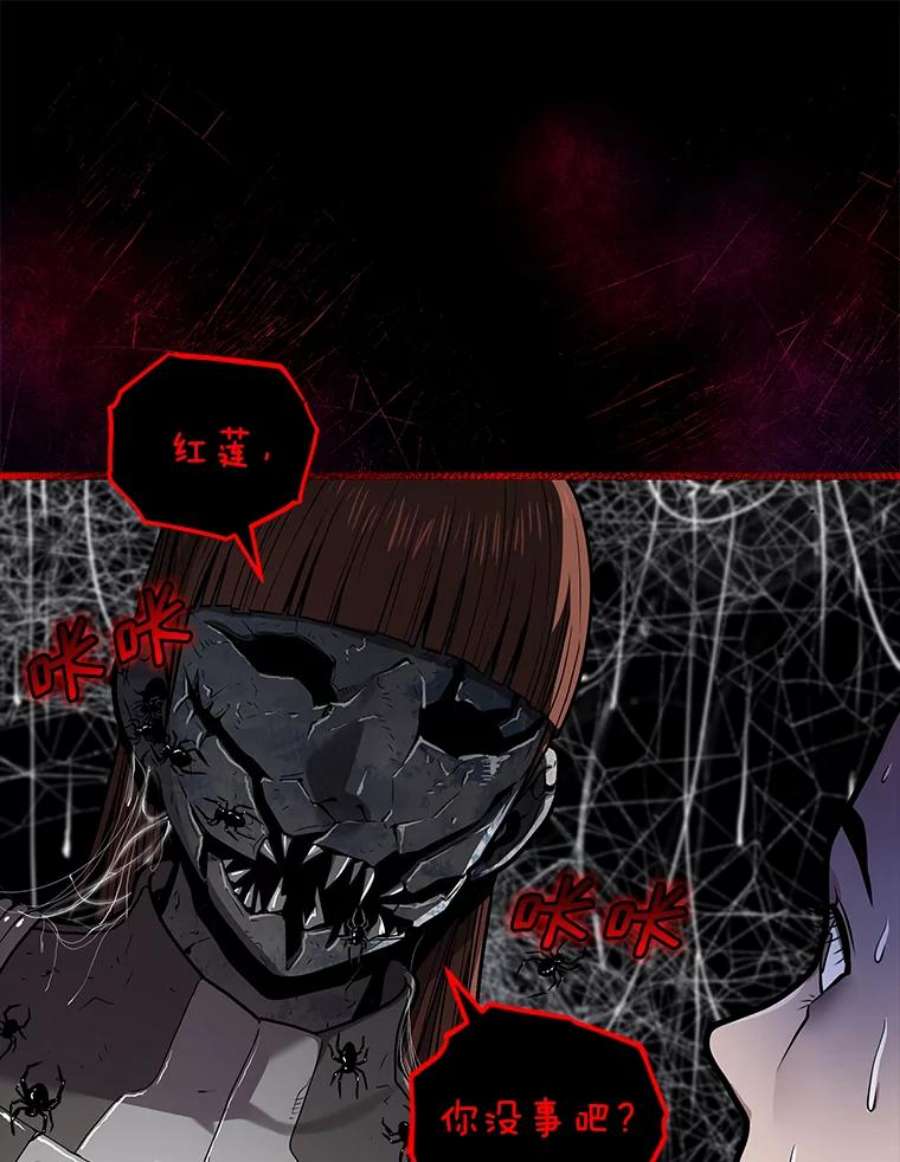 地狱独食15.错失第一