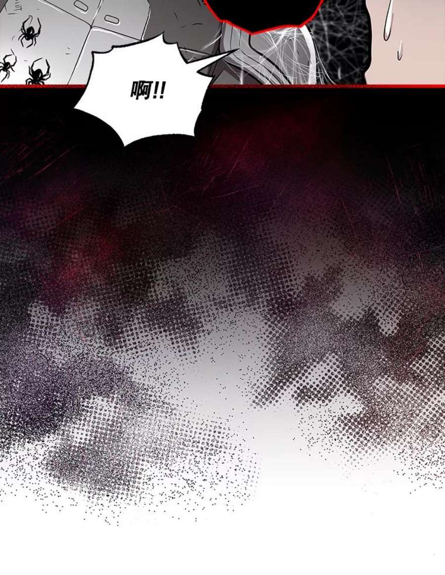 地狱独食15.错失第一