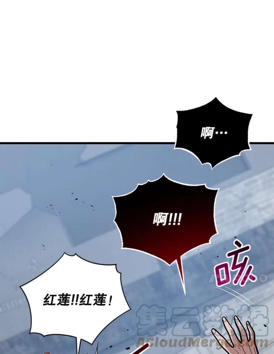 地狱独食15.错失第一