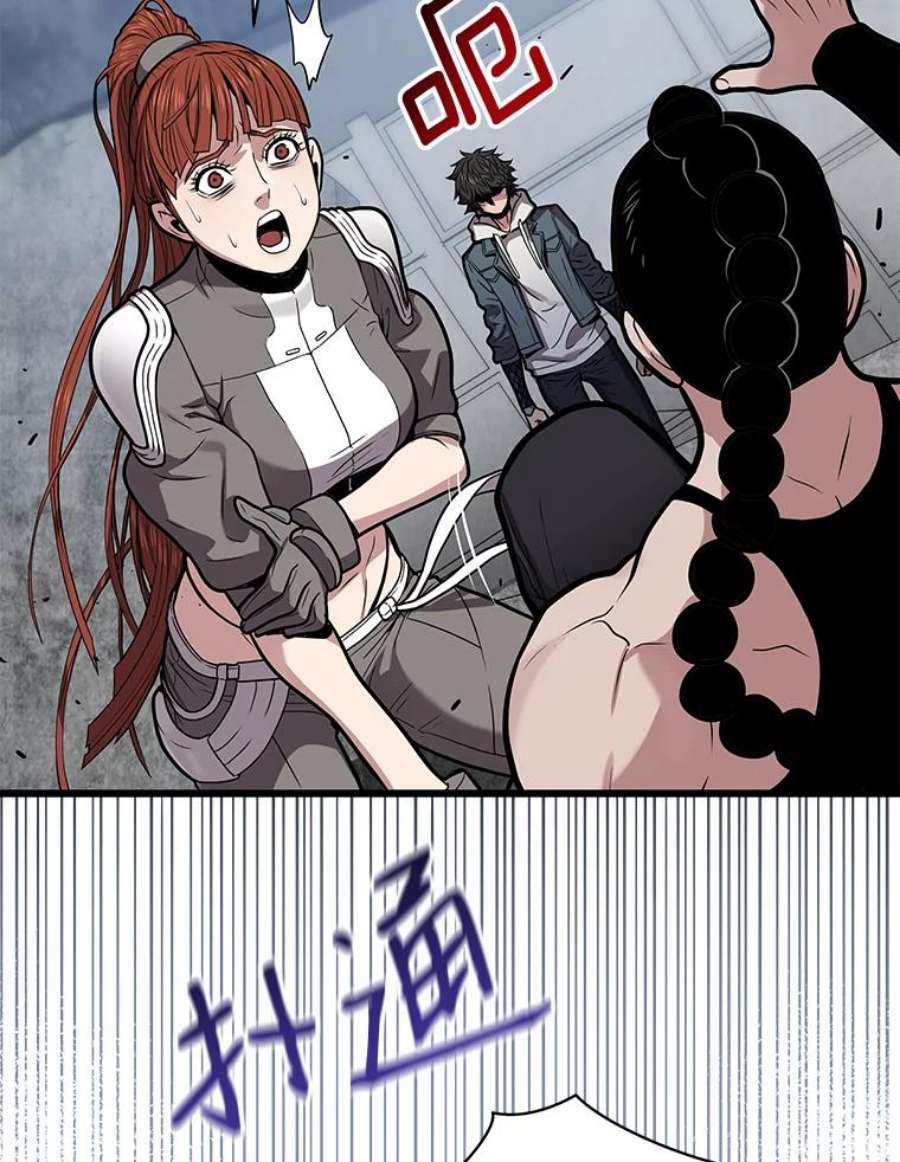 地狱独食15.错失第一