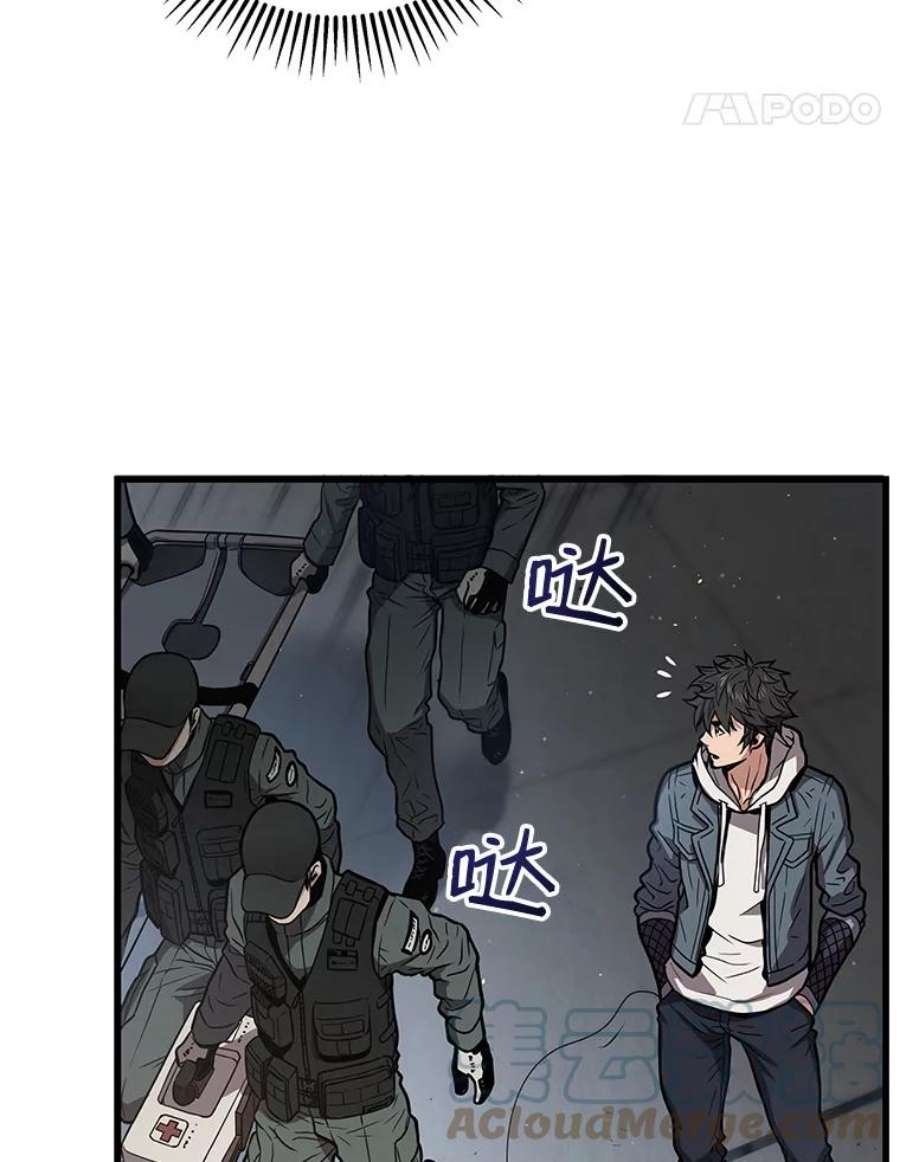 地狱独食15.错失第一